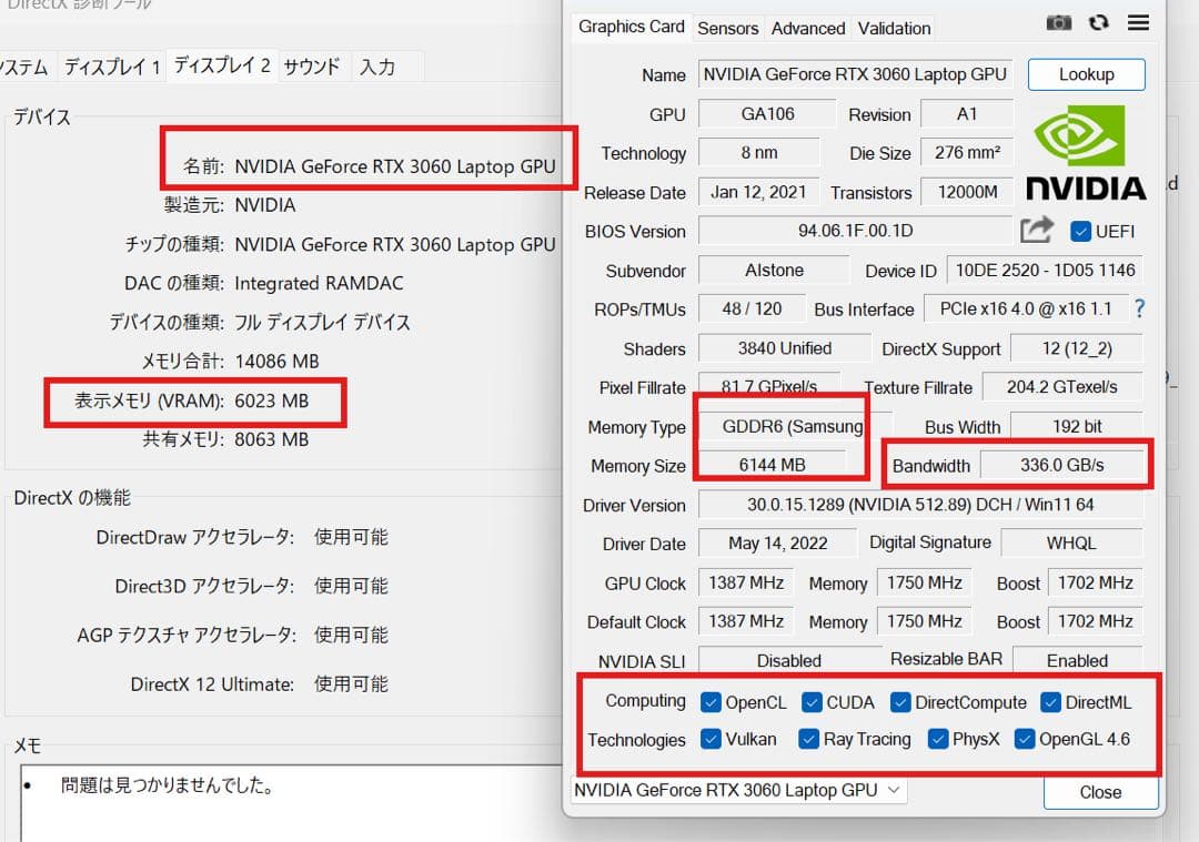 DAIV i7 11800H RTX3060 15.6インチ2K 165hz
