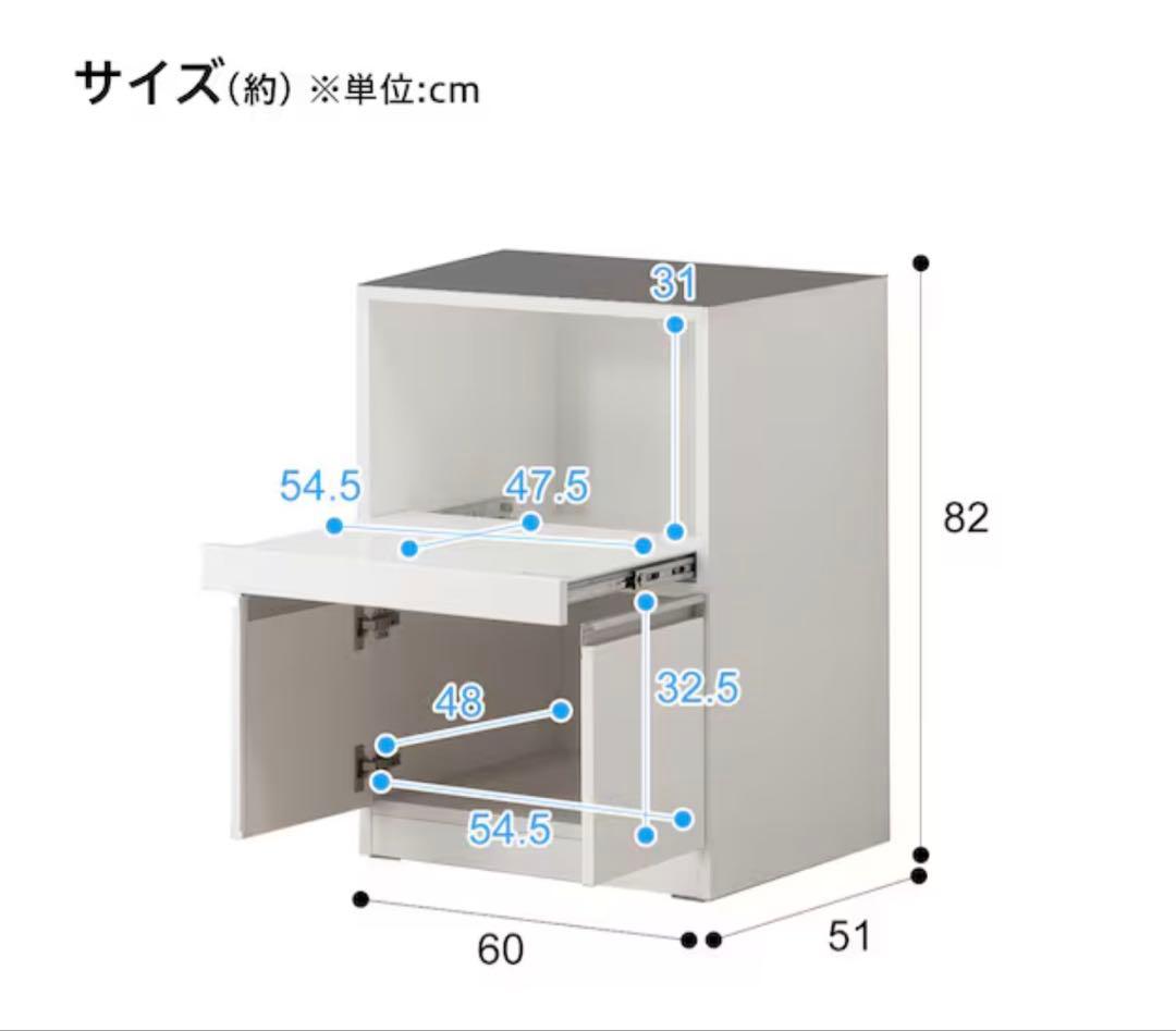 ニトリ　ホワイト レンジボード 高い収納棚