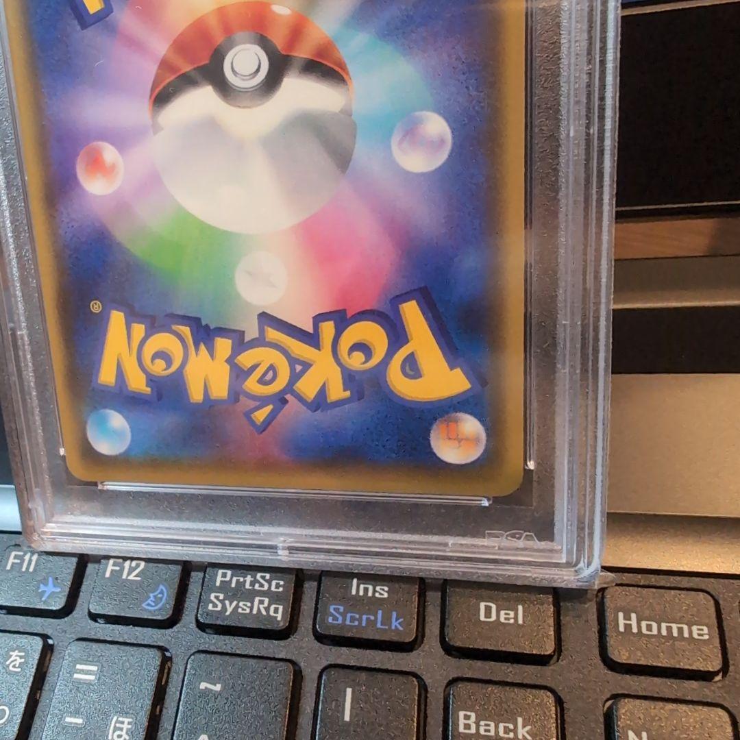 ポケモンカードゲーム リザードンv ssr psa10