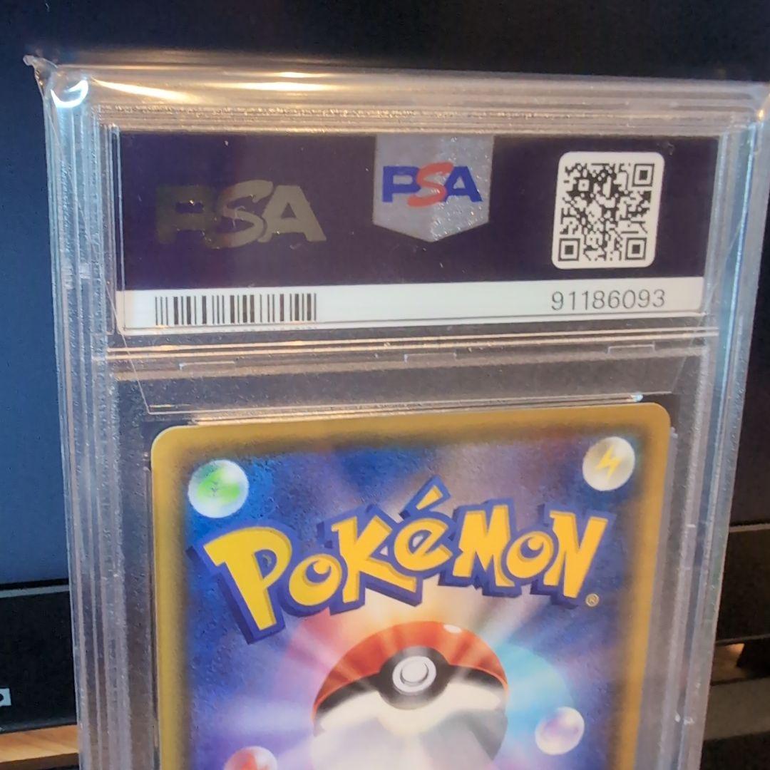 ポケモンカードゲーム リザードンv ssr psa10