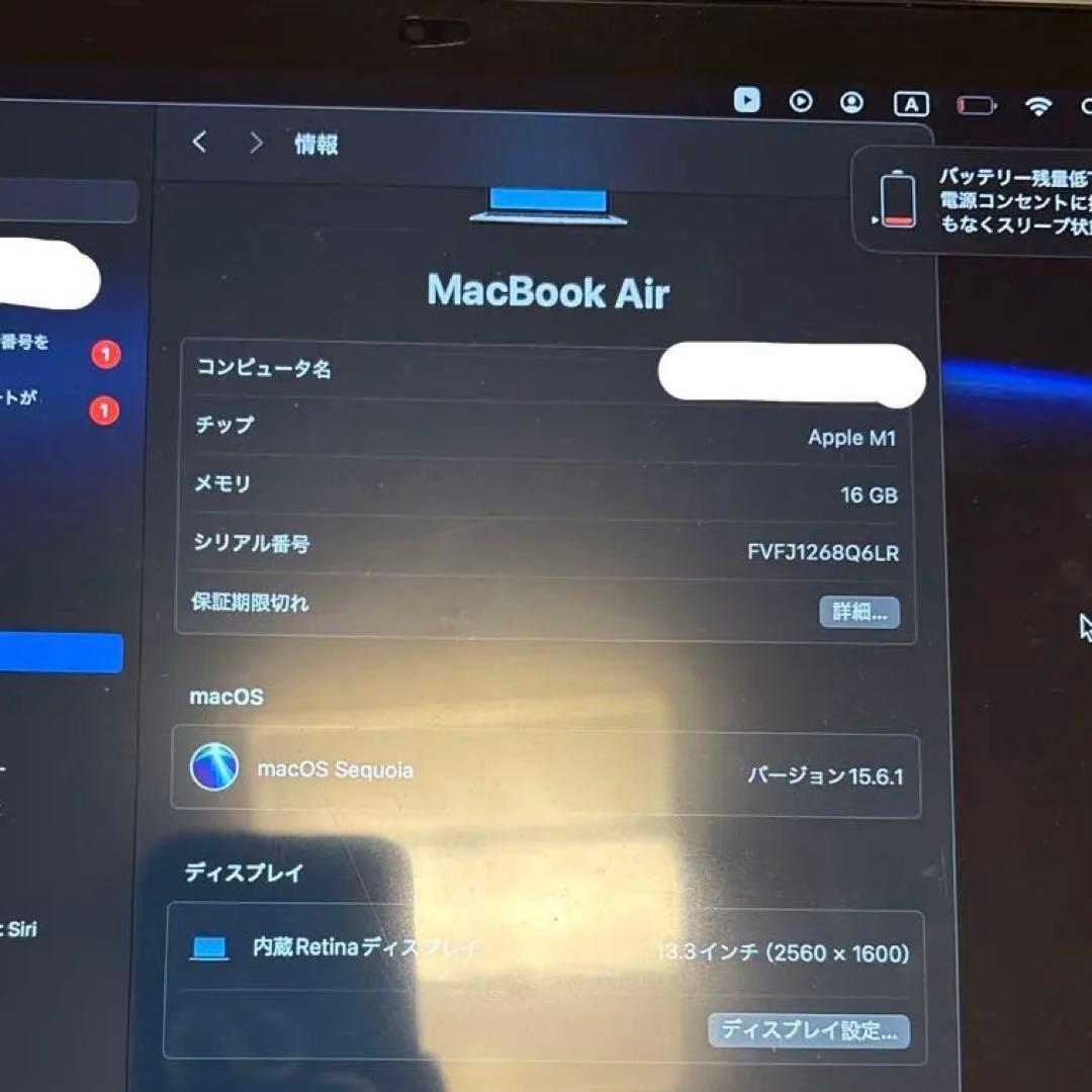 MacBook本体 MacBook Air M1 2020 16GB 256GB SMILE