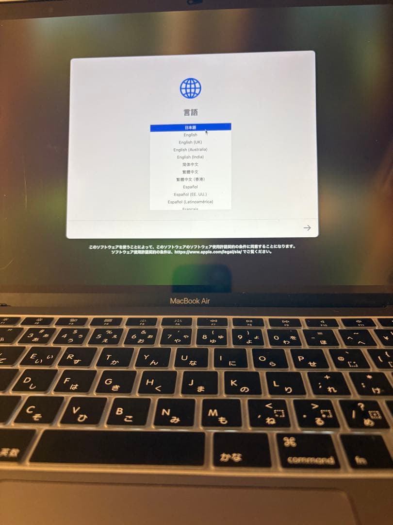 MacBook本体 MacBook Air M1 2020 16GB 256GB SMILE