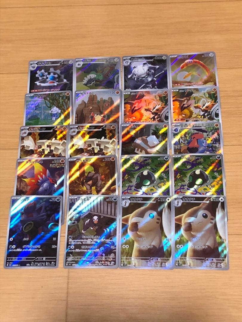 ポケモンカードAR CHR SVP合計120枚まとめ売り