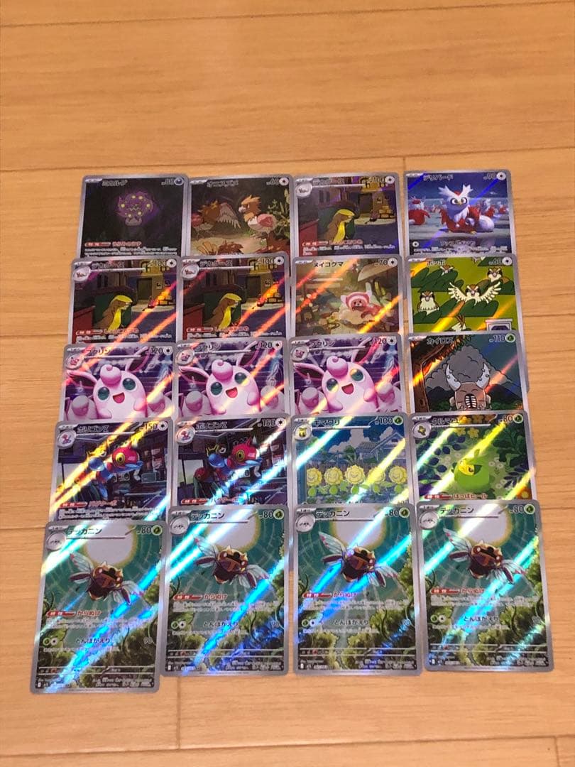 ポケモンカードAR CHR SVP合計120枚まとめ売り