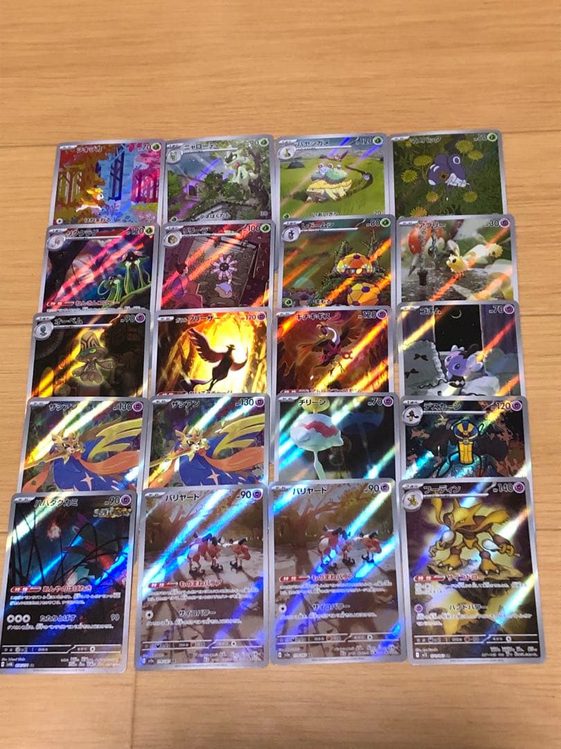 ポケモンカードAR CHR SVP合計120枚まとめ売り