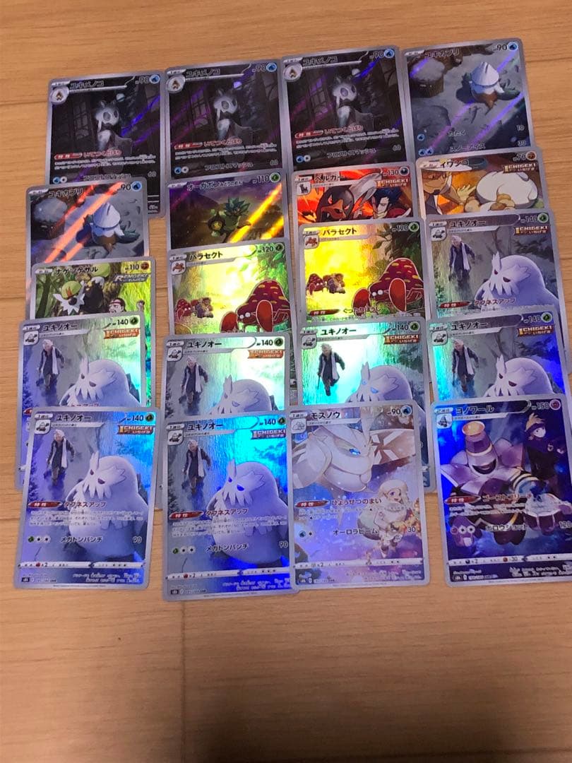 ポケモンカードAR CHR SVP合計120枚まとめ売り