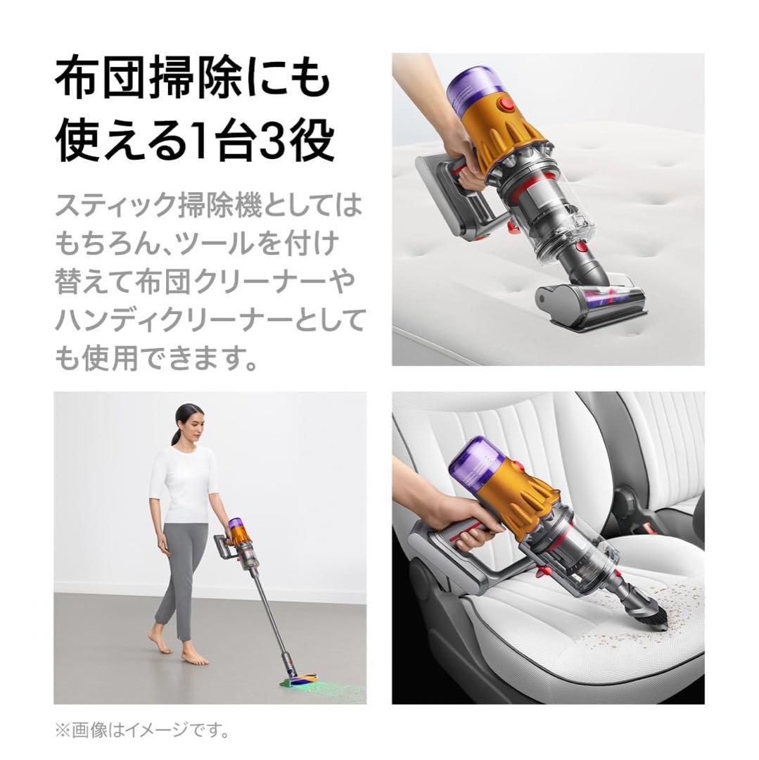 【未開封】Dyson V12 Detect Slim Fluffy