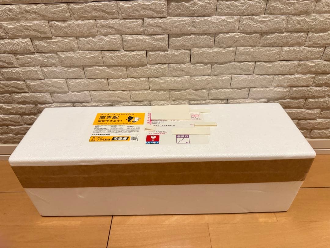 森伊蔵酒販 発泡スチロール箱