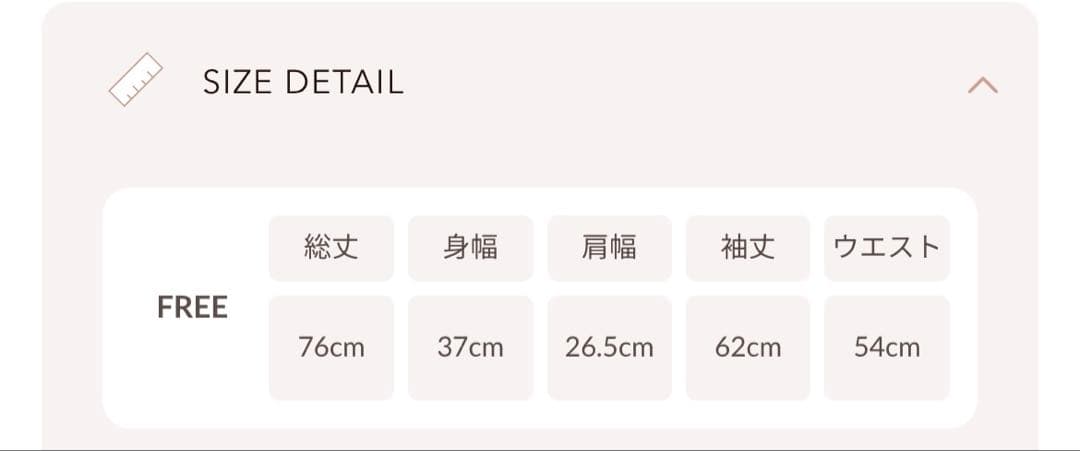 Darich ダーリッチ　ネクタイシャツドッキングニットミニワンピース　ブラウン