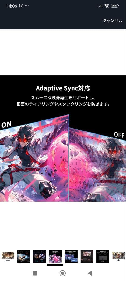 Y*a様 ゲーミングモニター　本体　24.5インチ