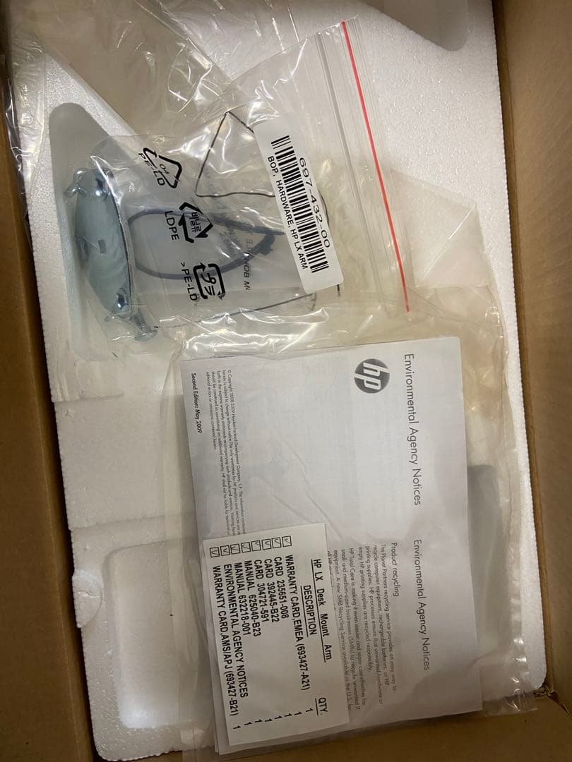 エルゴトロン ELGOTRON シングル モニターアーム BT861AA