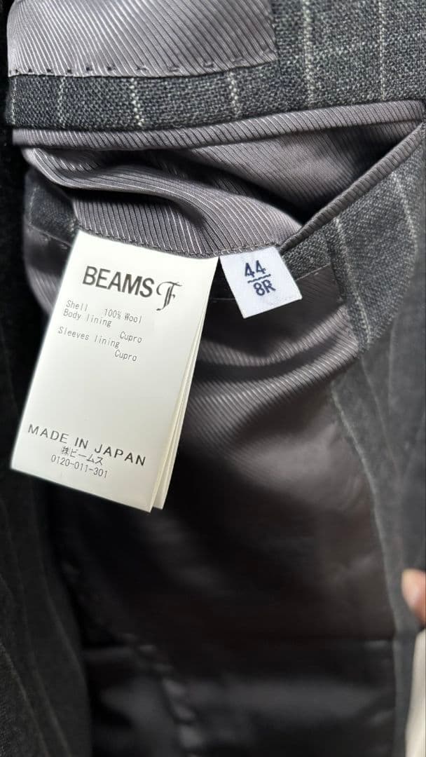 【美品】ビームスエフ Savile Clifford グレー ストライプスーツ