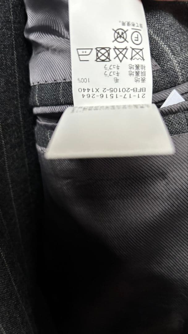 【美品】ビームスエフ Savile Clifford グレー ストライプスーツ