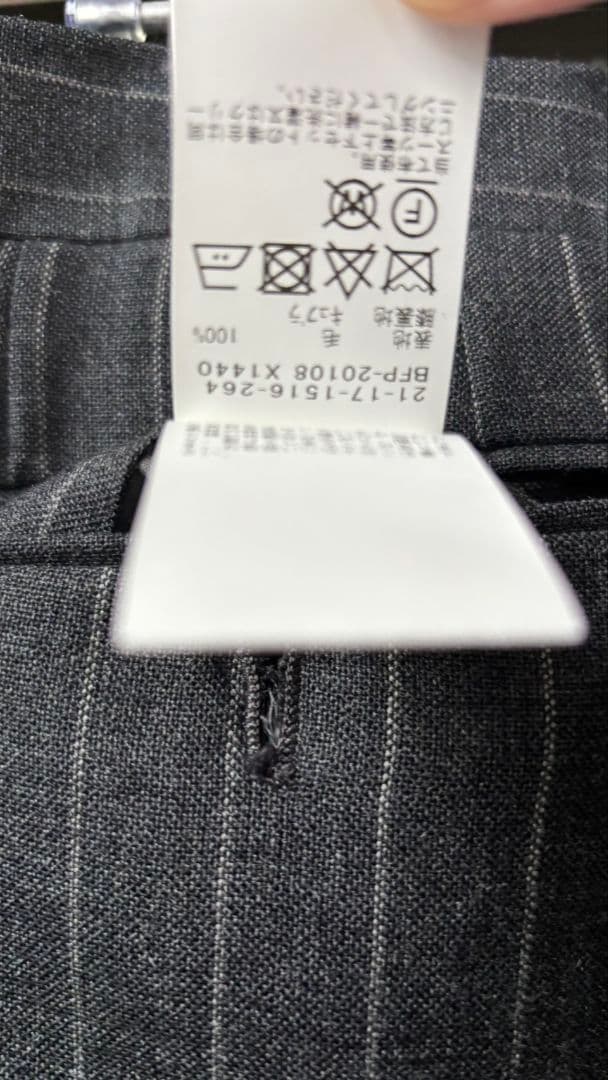 【美品】ビームスエフ Savile Clifford グレー ストライプスーツ