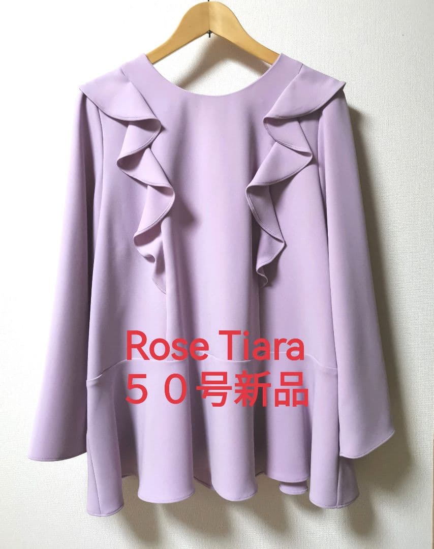 ローズティアラ◆ピンクカットソー◆新品◆Rose Tiara 大きいサイズ 50