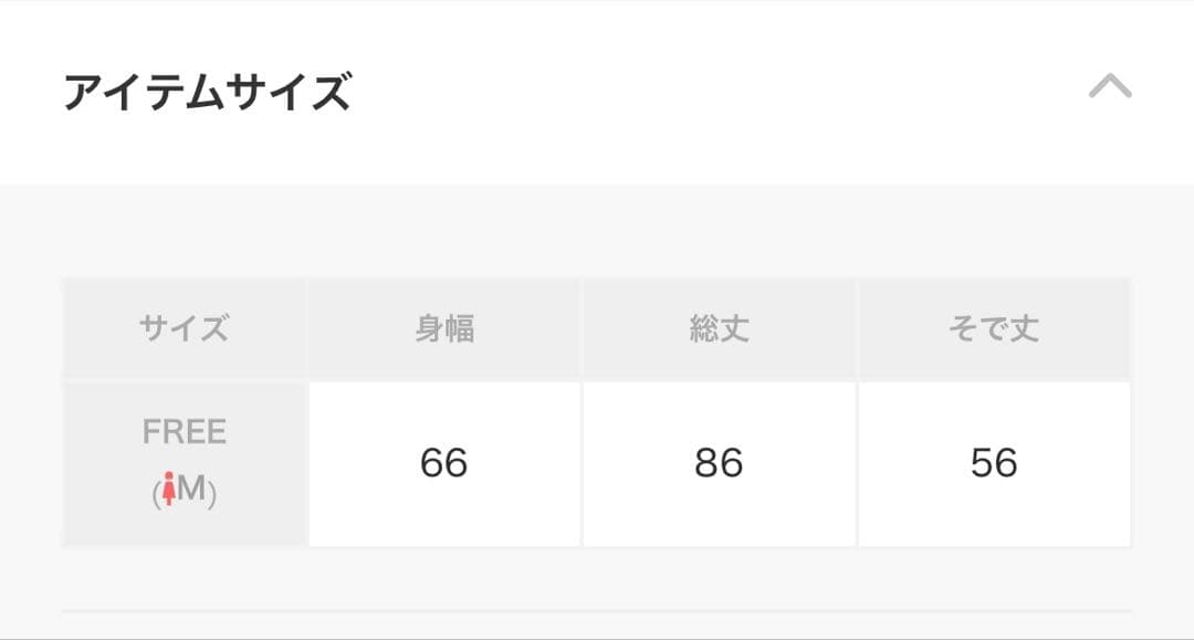 新品　未使用　タグ　ヒステリックグラマー　パンダ　スウェット　ワンピース　ピンク