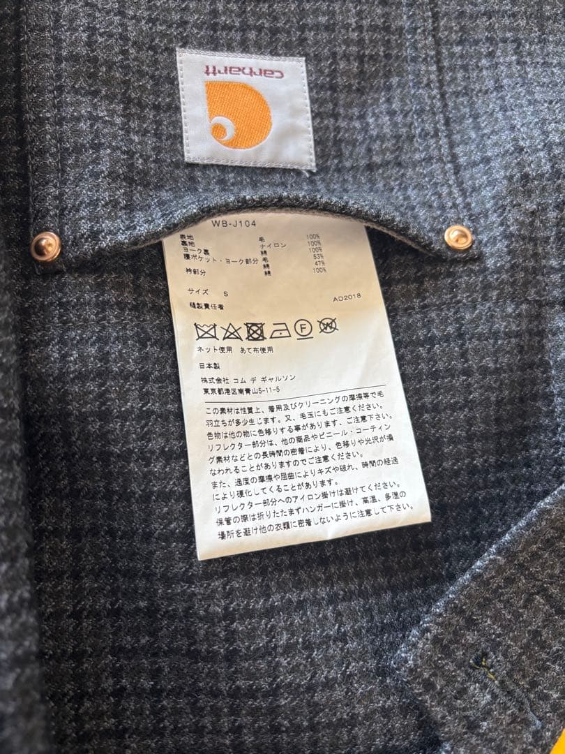 JUNYA WATANABE カーハート　カバーオール S