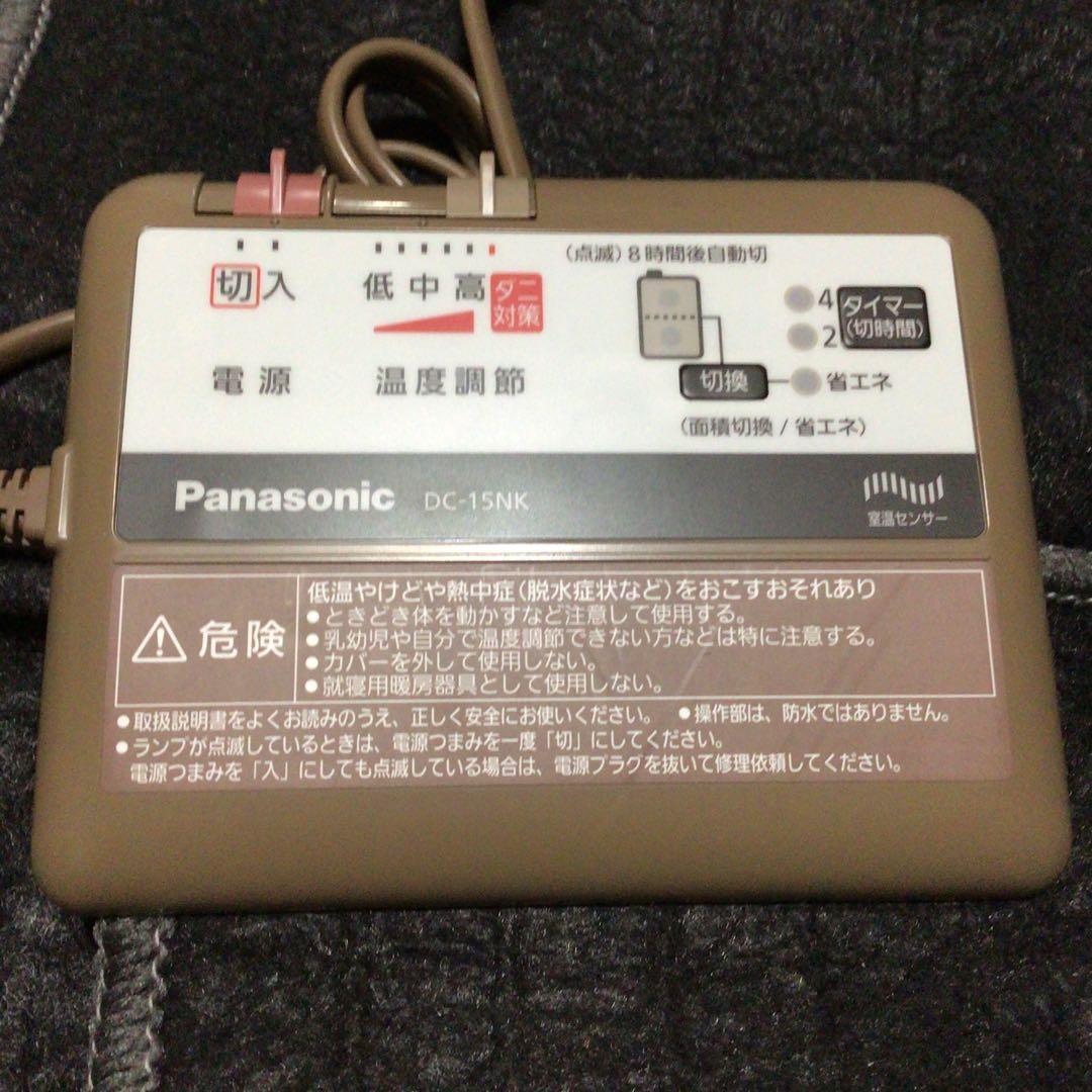 未使用品　2024年製 パナソニック ホットカーペット 1.5畳 DC-15NK