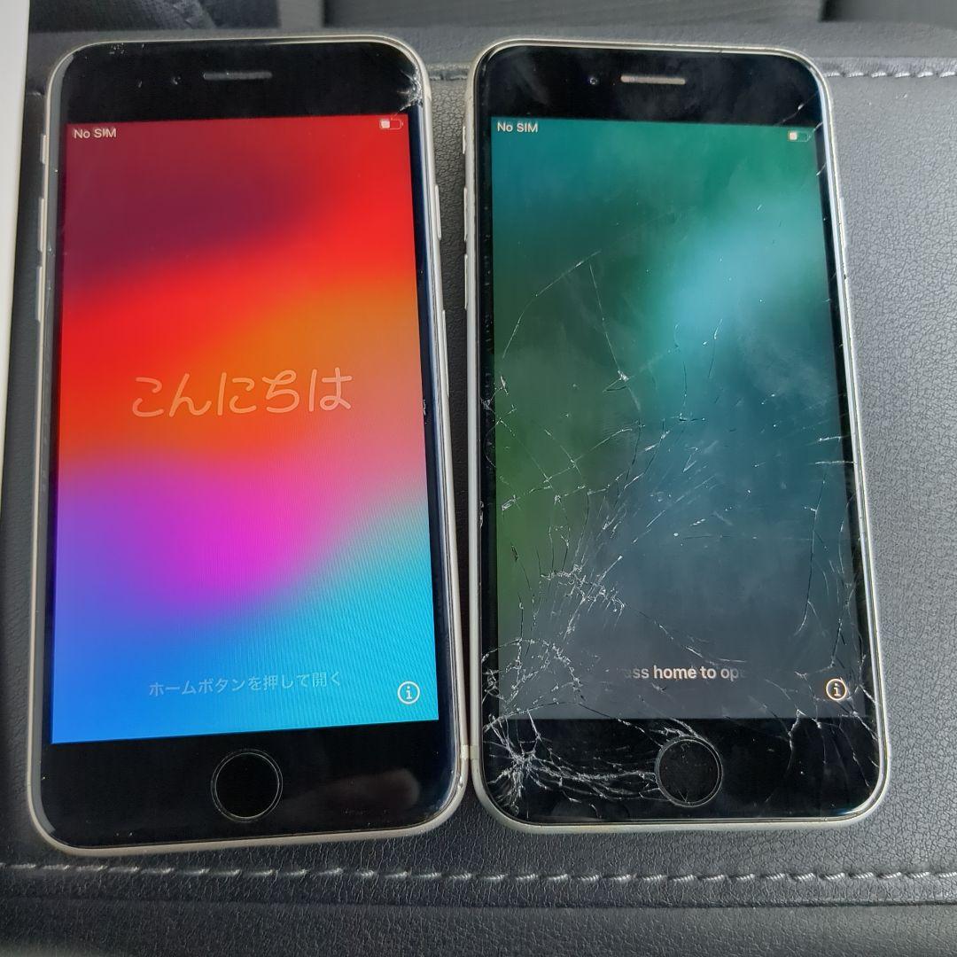 iPhone SE 第3世代128G×2台