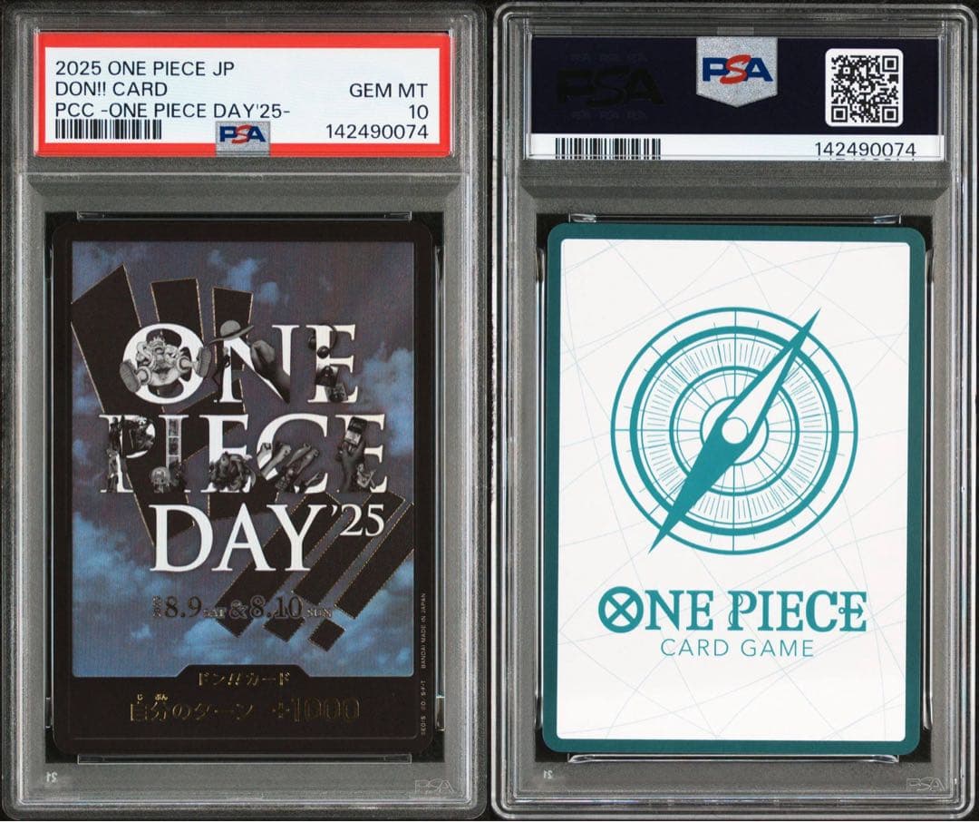 【PSA9、10連番】ワンピースデイ25 モンキー・D・ルフィ ドンカード