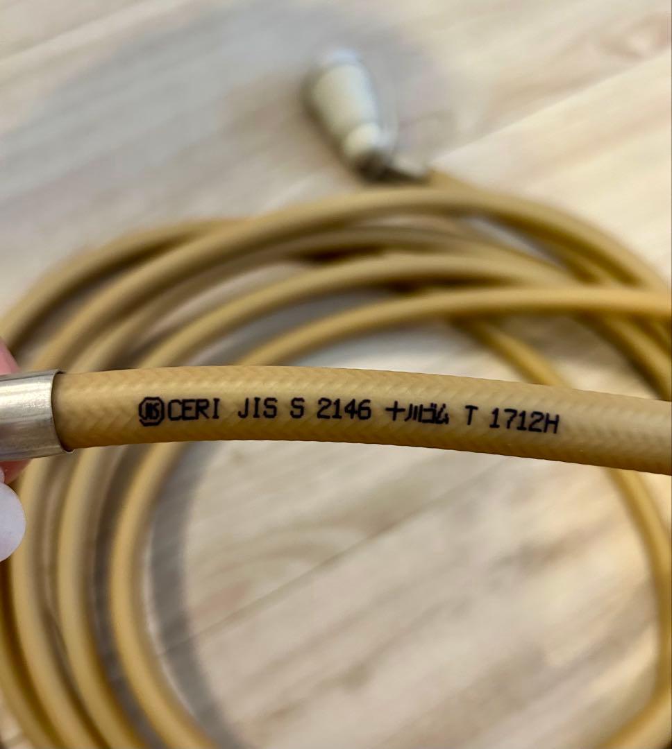 都市ガスファンヒーター 5mホース付き GFH-4004S 140-6003