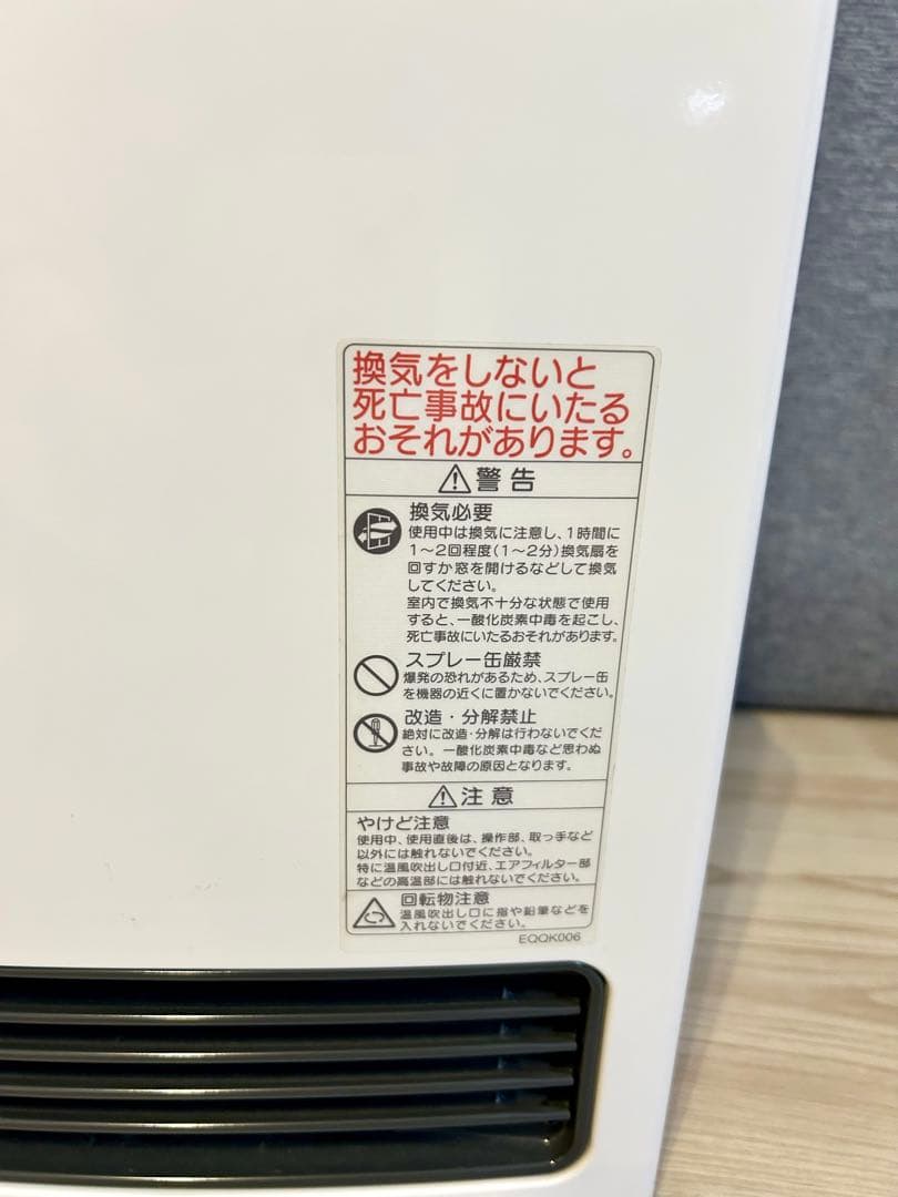 都市ガスファンヒーター 5mホース付き GFH-4004S 140-6003