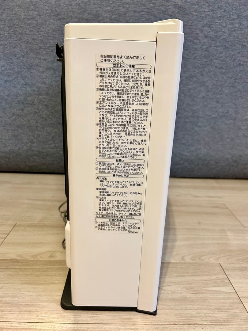 都市ガスファンヒーター 5mホース付き GFH-4004S 140-6003