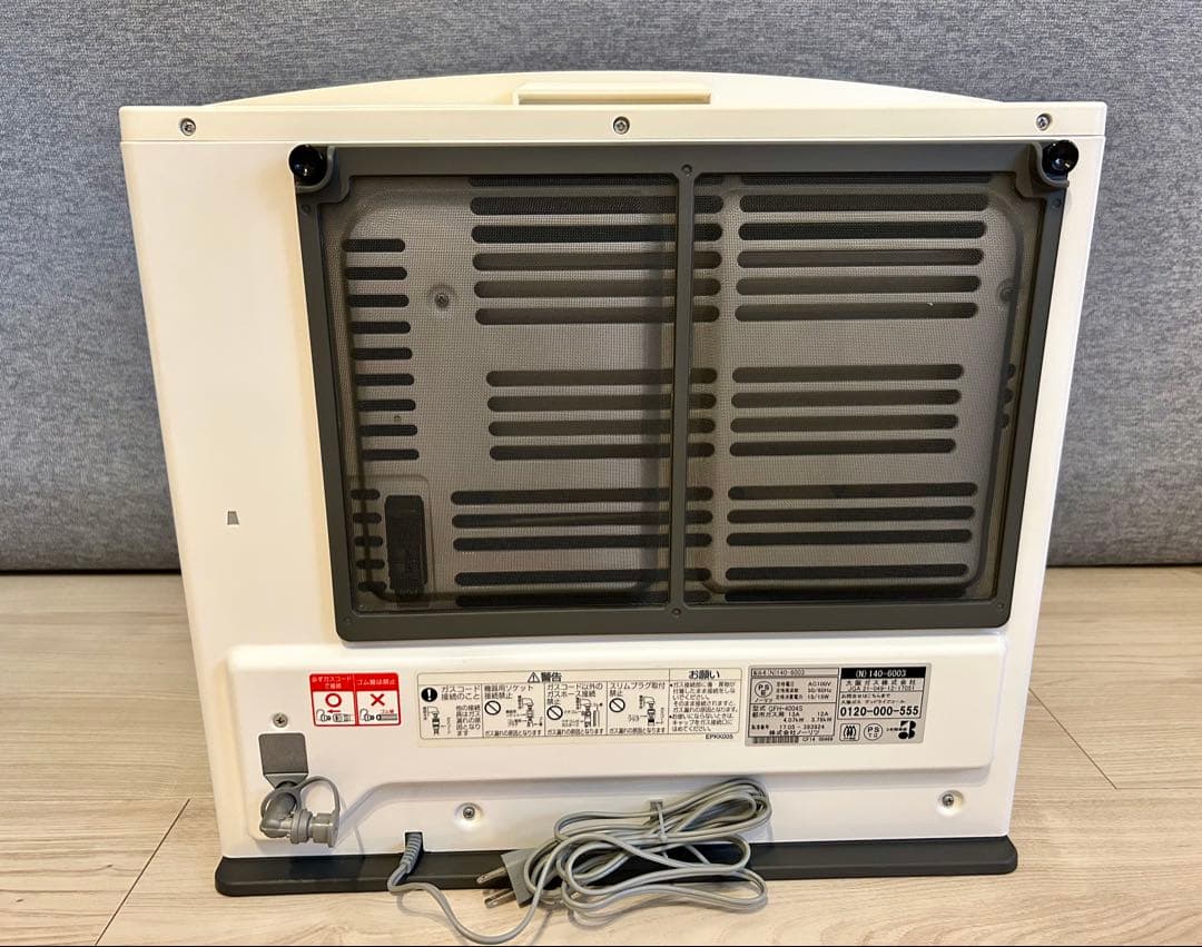 都市ガスファンヒーター 5mホース付き GFH-4004S 140-6003