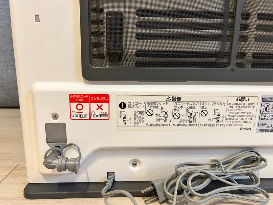 都市ガスファンヒーター 5mホース付き GFH-4004S 140-6003