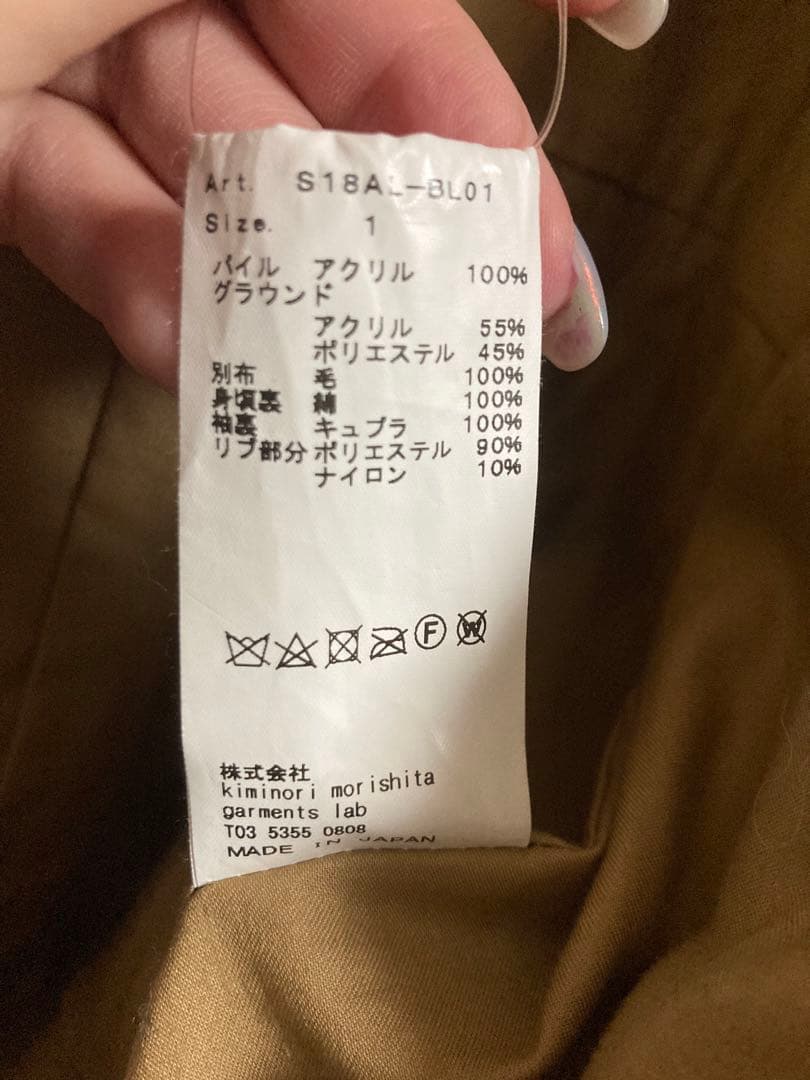 g*g様 08sircus 毛皮・ファーコート サイズ1