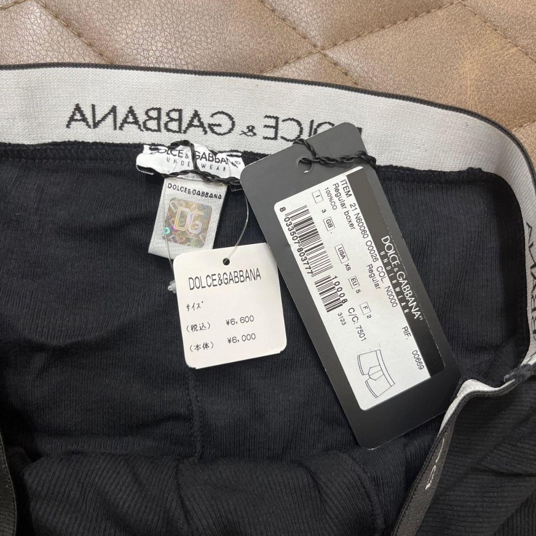 ３枚セット　DOLCE & GABBANA ボクサーパンツ