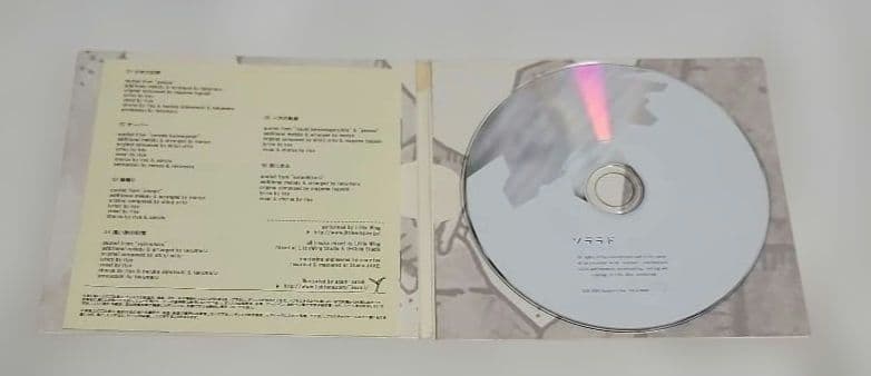 Key Sounds Label 関連 CD １６枚セット