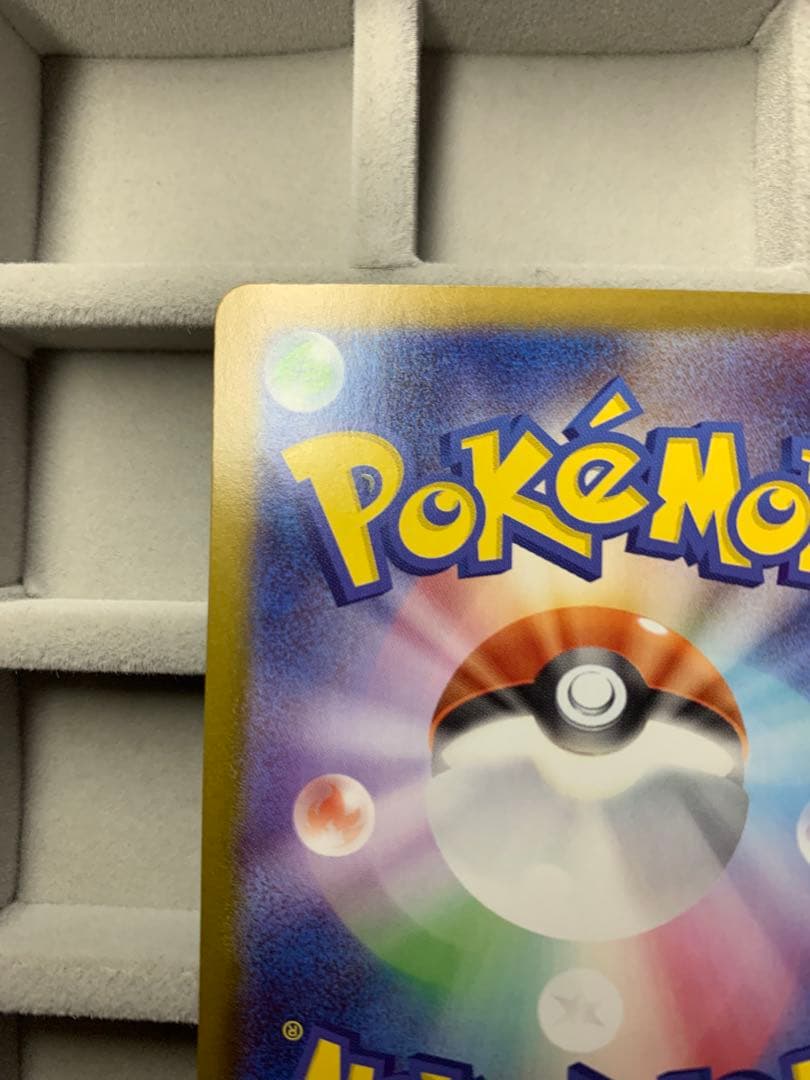 ポケモンカード ボスの指令 SR 760/142