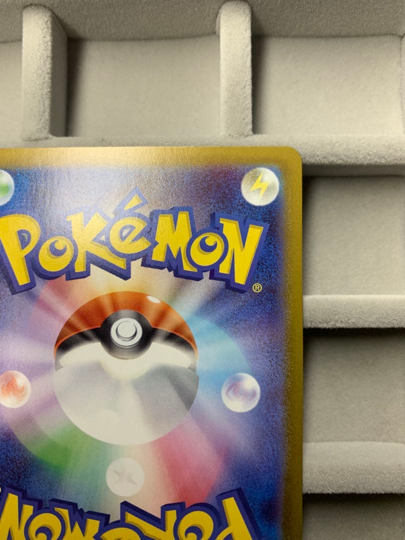 ポケモンカード ボスの指令 SR 760/142