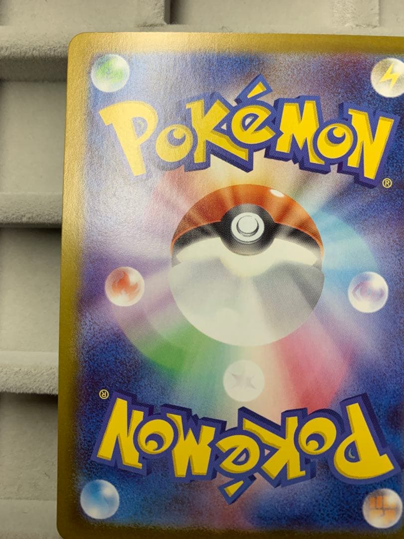 ポケモンカード ボスの指令 SR 760/142