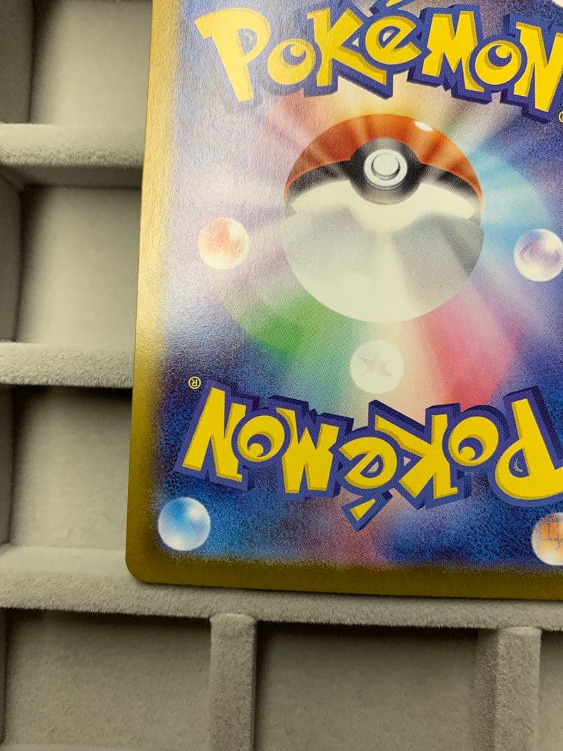 ポケモンカード ボスの指令 SR 760/142