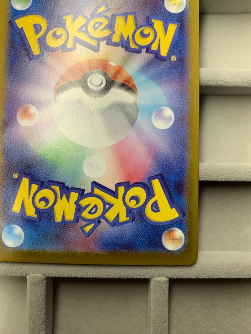 ポケモンカード ボスの指令 SR 760/142