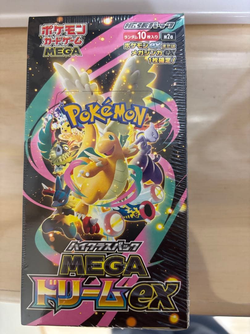 ポケモンカード MEGA ドリームex 10パック入り