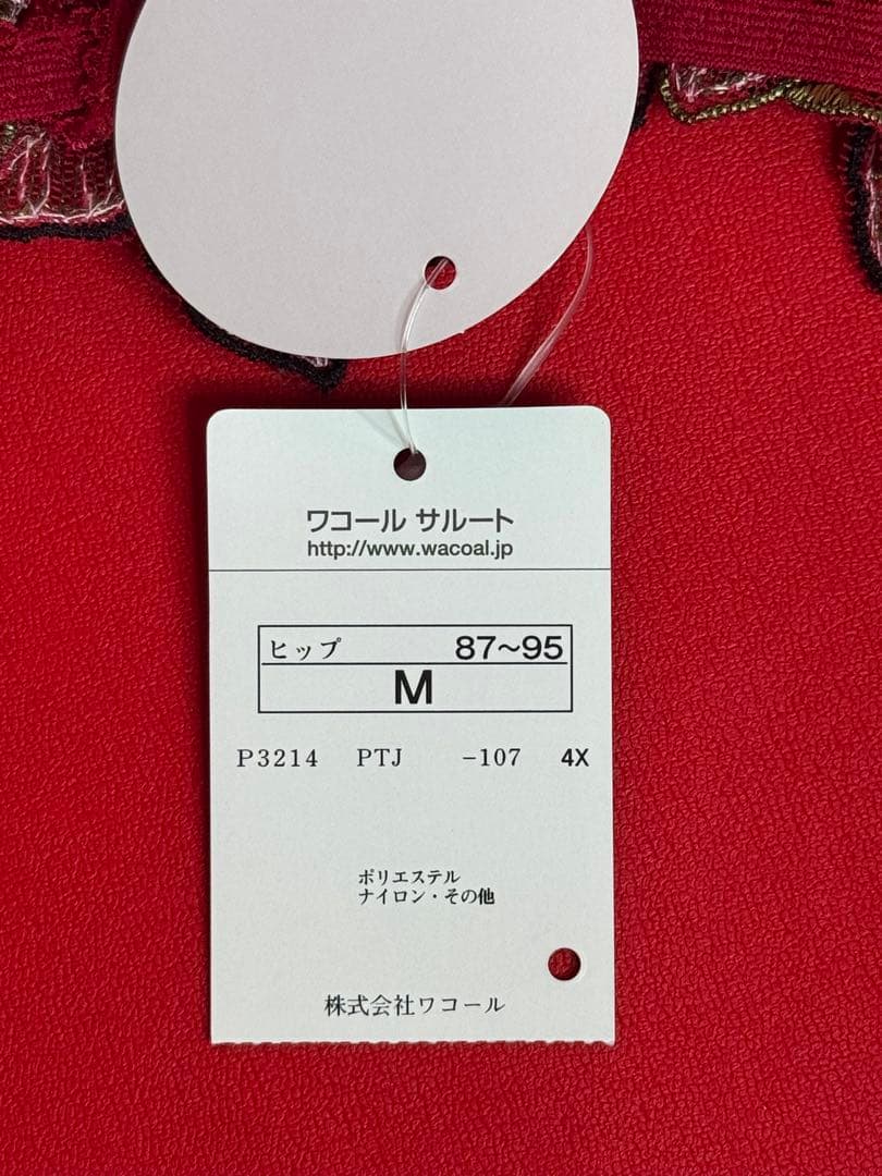 サルート　18グループ 愛人　キャミL&ソングM RE 店舗限定　復刻版