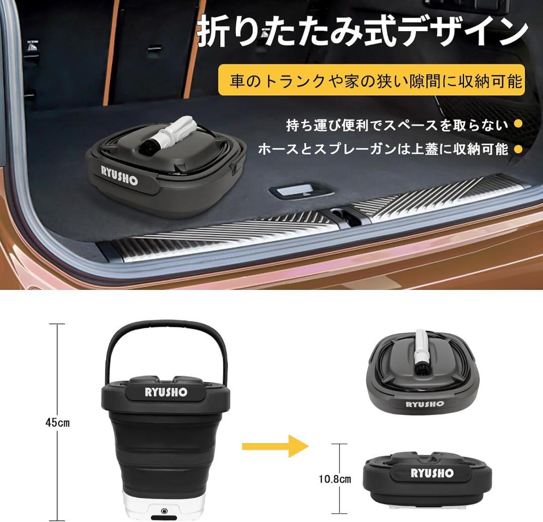 【新品】高圧洗浄機　折り畳みコンパクト収納