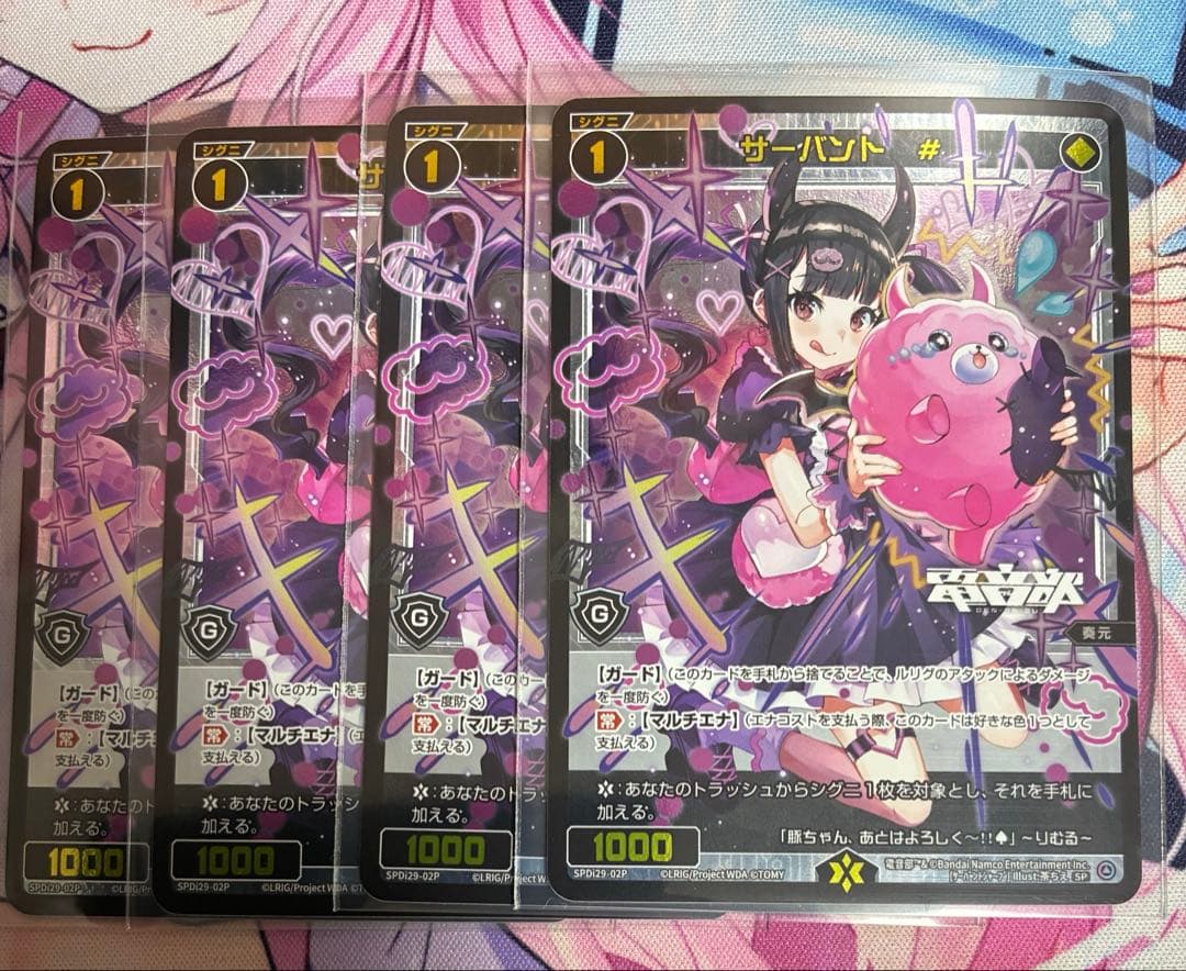 ウィクロス WIXOSS 電音部 りむる サーバント#