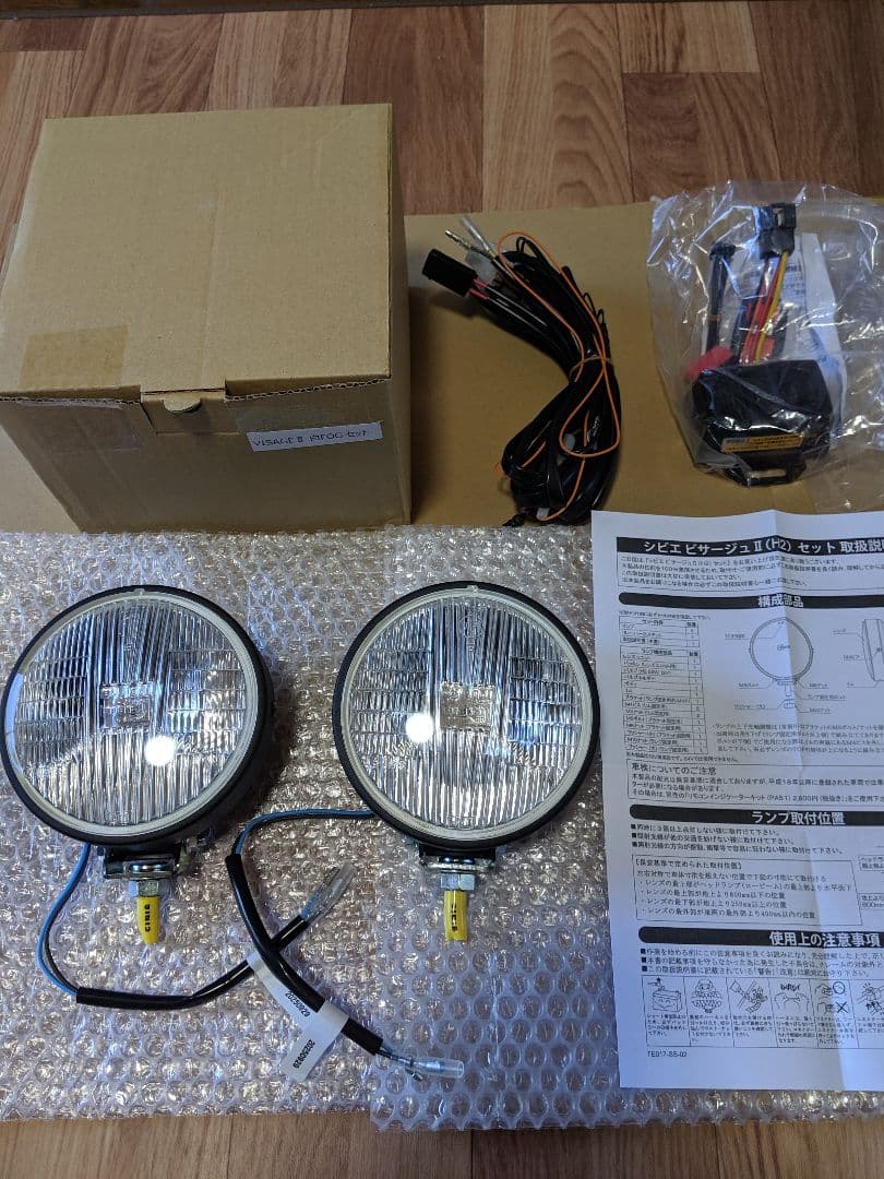 シビエ　デュアル　ディアル　ロケットカウル フォグ ゼファー　CBR400F