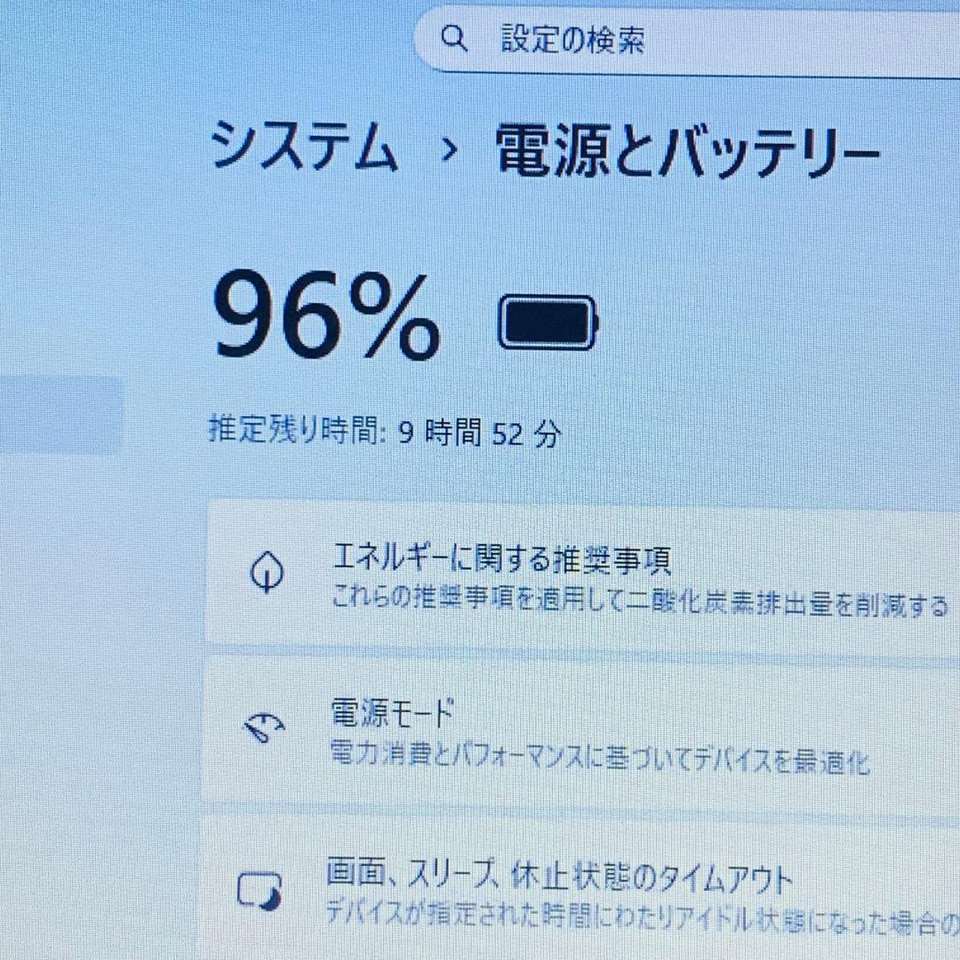 Core i5✨10世代✨L15✨Windows11✨32GB✨ノートパソコン