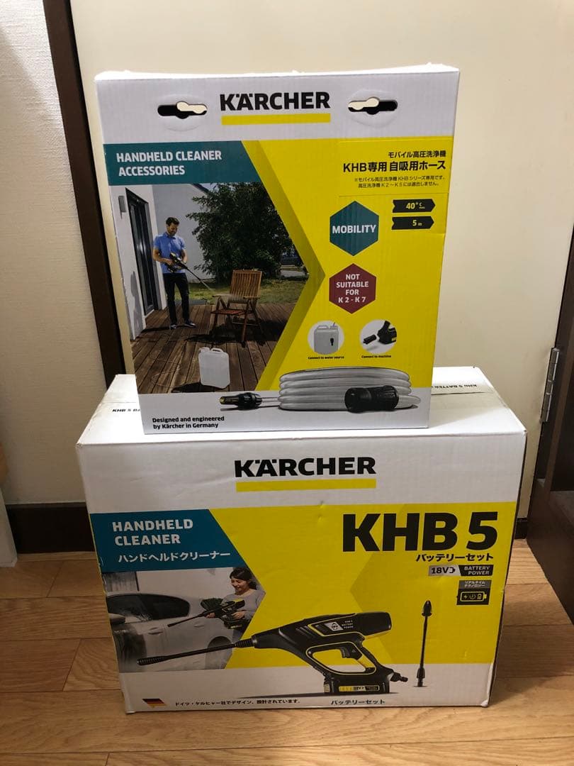 ケルヒャー 高圧洗浄機 ハンドヘルドクリーナー　KHB5 と自吸用ホース SH5