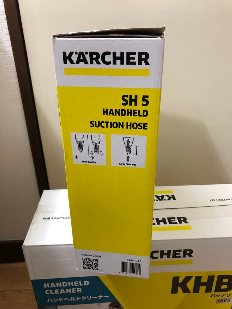 ケルヒャー 高圧洗浄機 ハンドヘルドクリーナー　KHB5 と自吸用ホース SH5