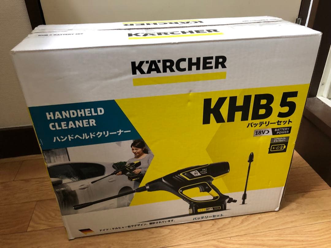 ケルヒャー 高圧洗浄機 ハンドヘルドクリーナー　KHB5 と自吸用ホース SH5