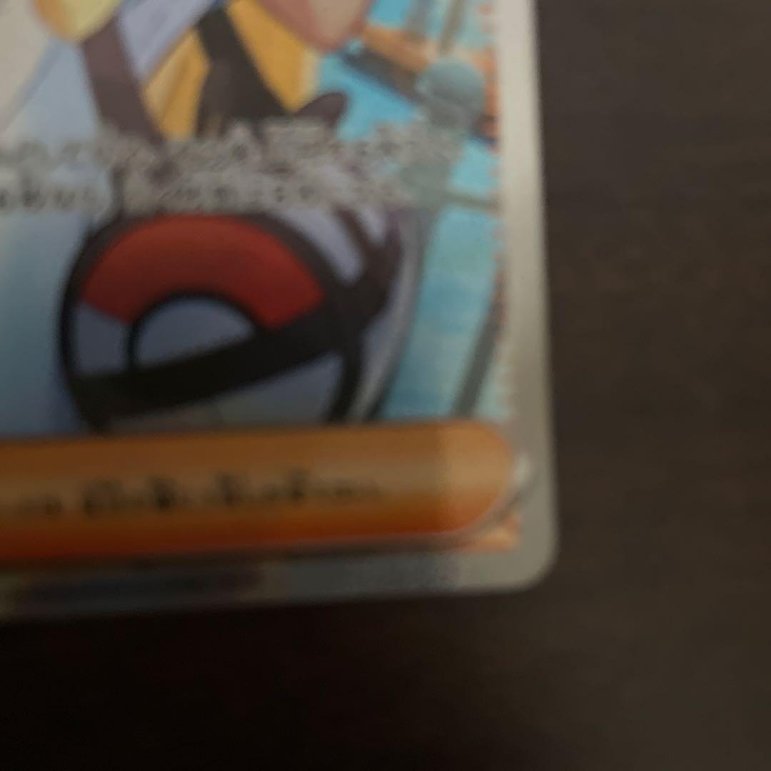 リーリエの決心　SR　086/063