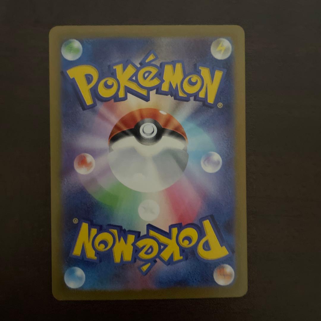 リーリエの決心　SR　086/063