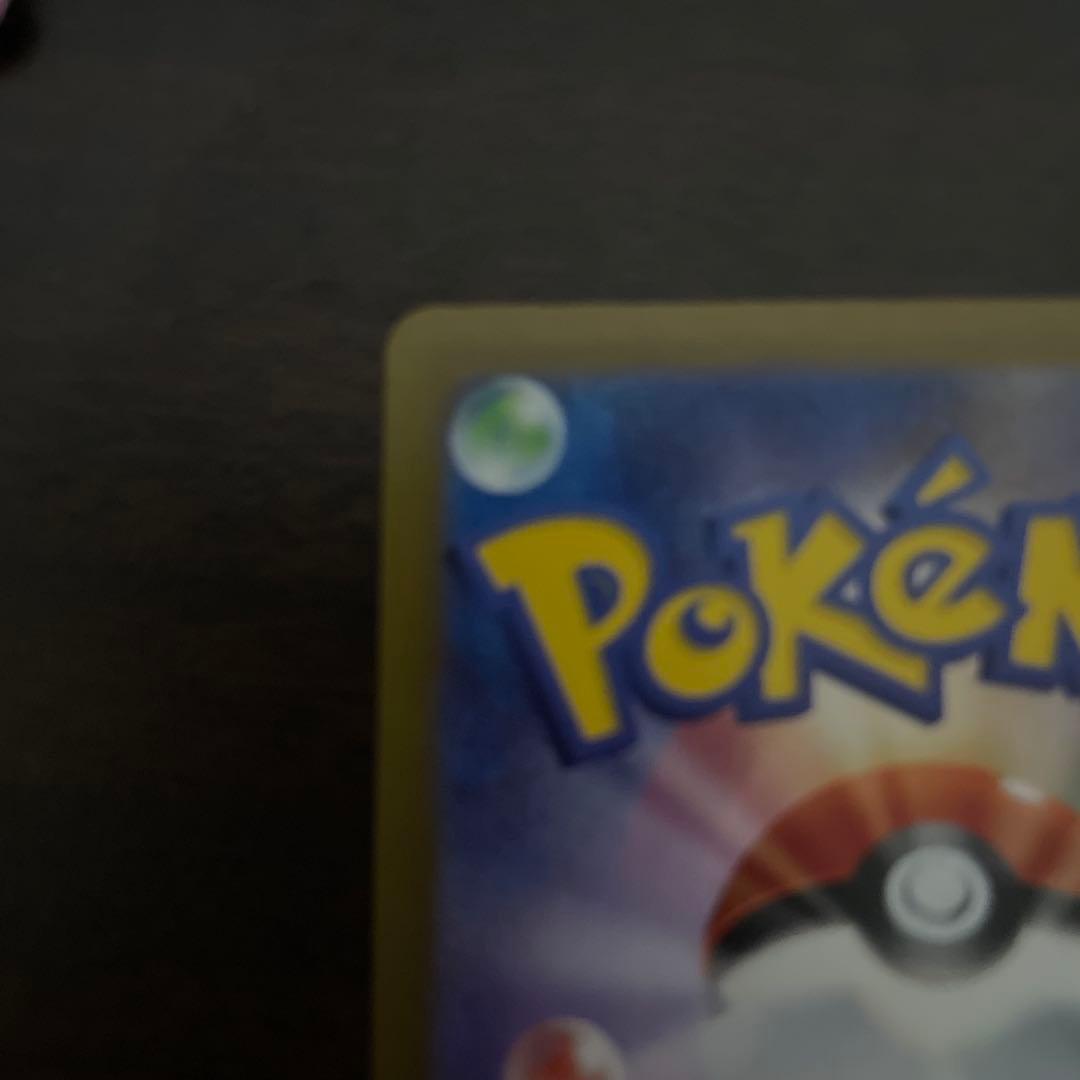 リーリエの決心　SR　086/063