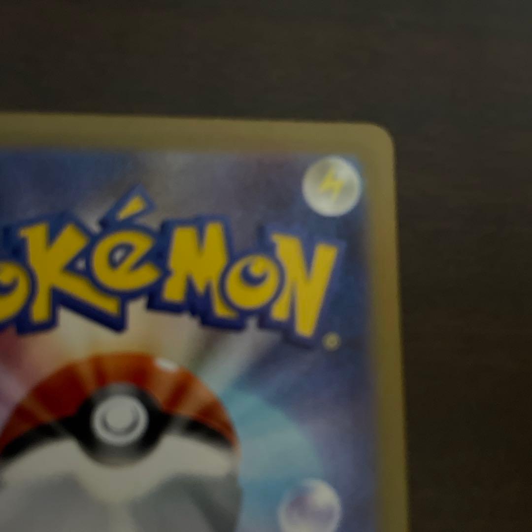 リーリエの決心　SR　086/063